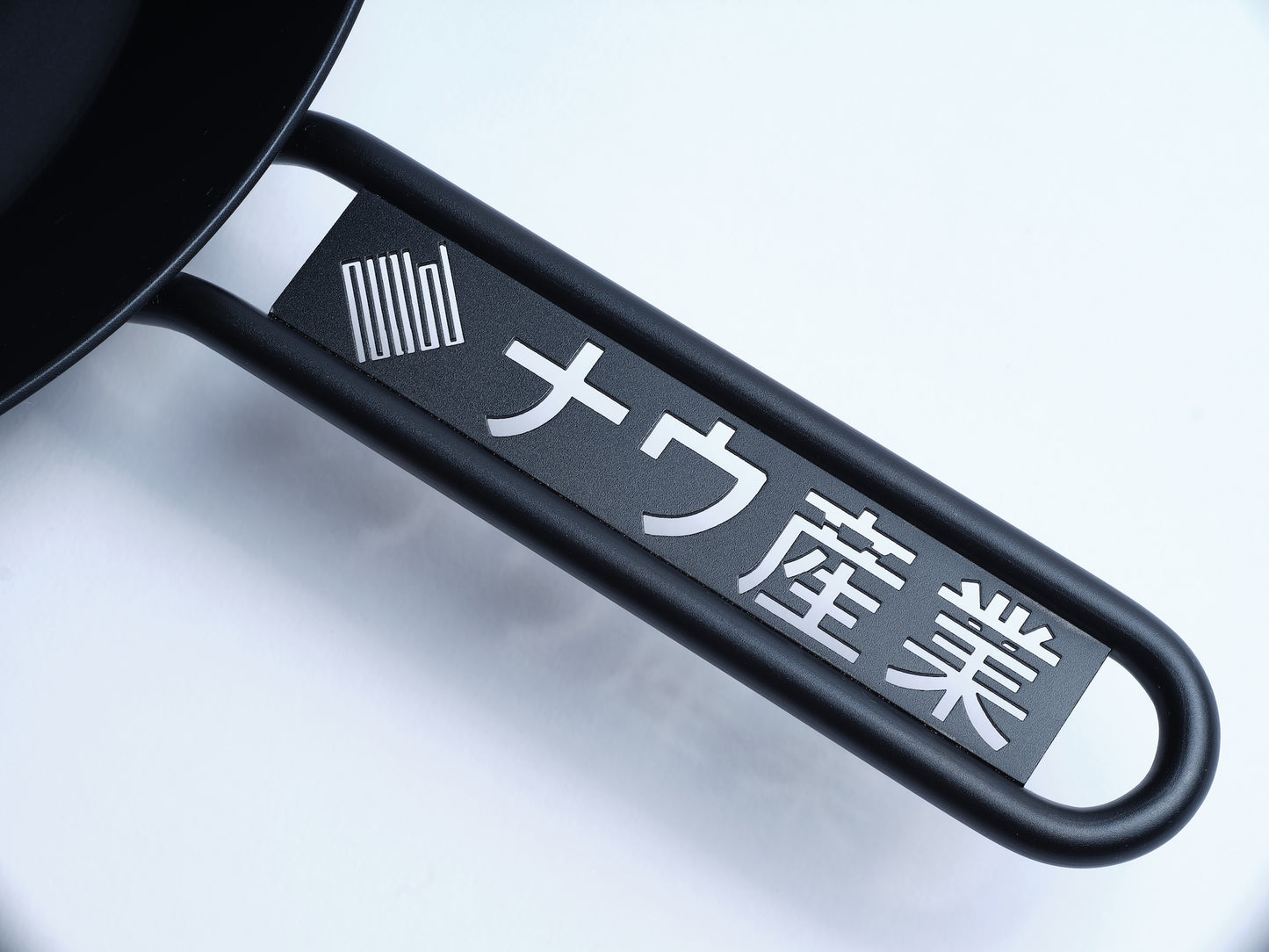 【特注品】名入れTetsu Pan