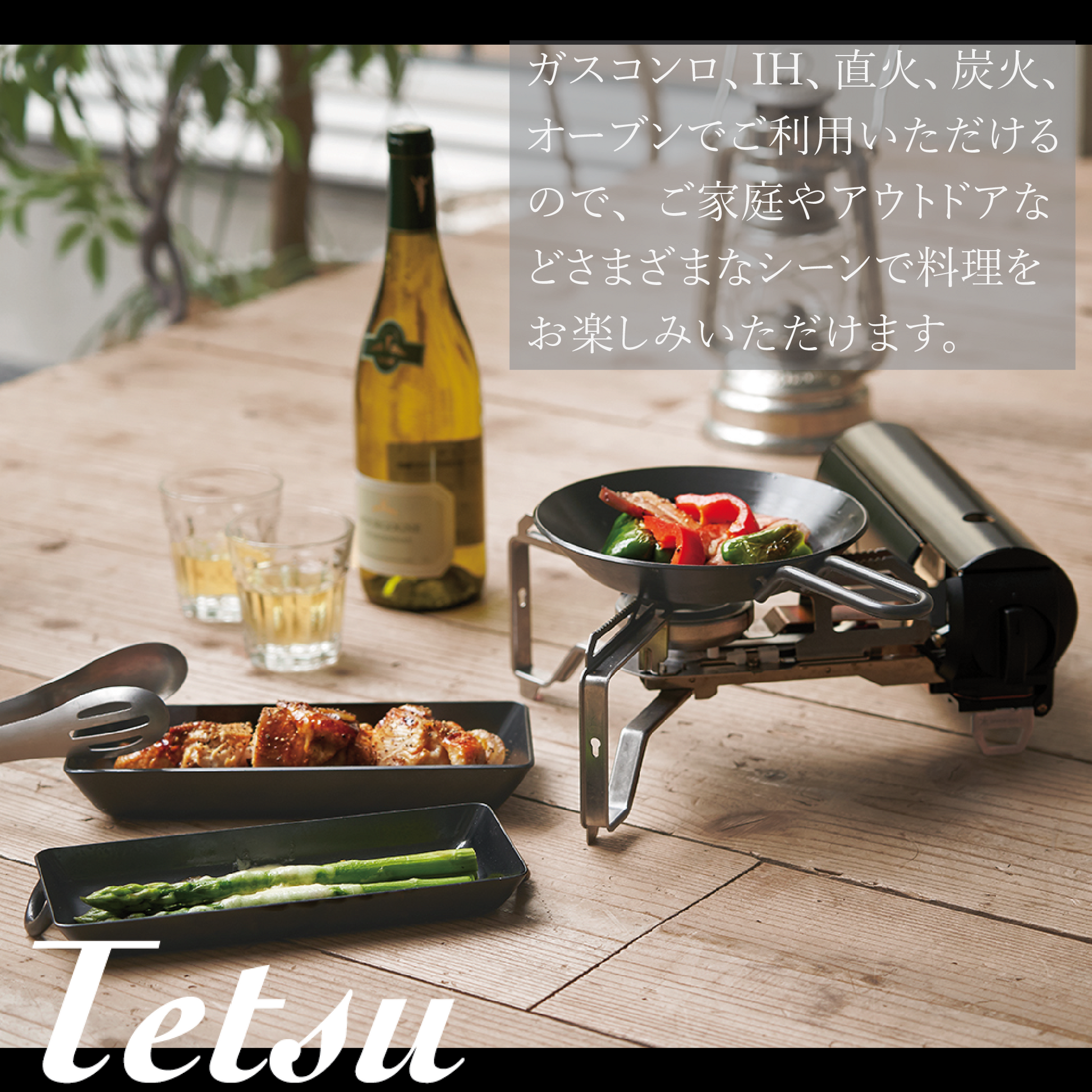 Tetsu Grill Tetsu Grill