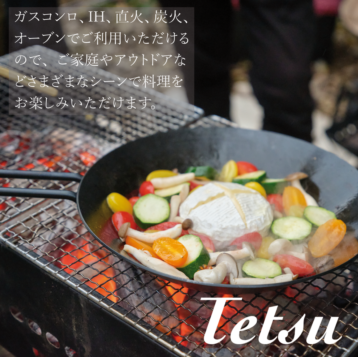 Tetzu Tetsu Pan