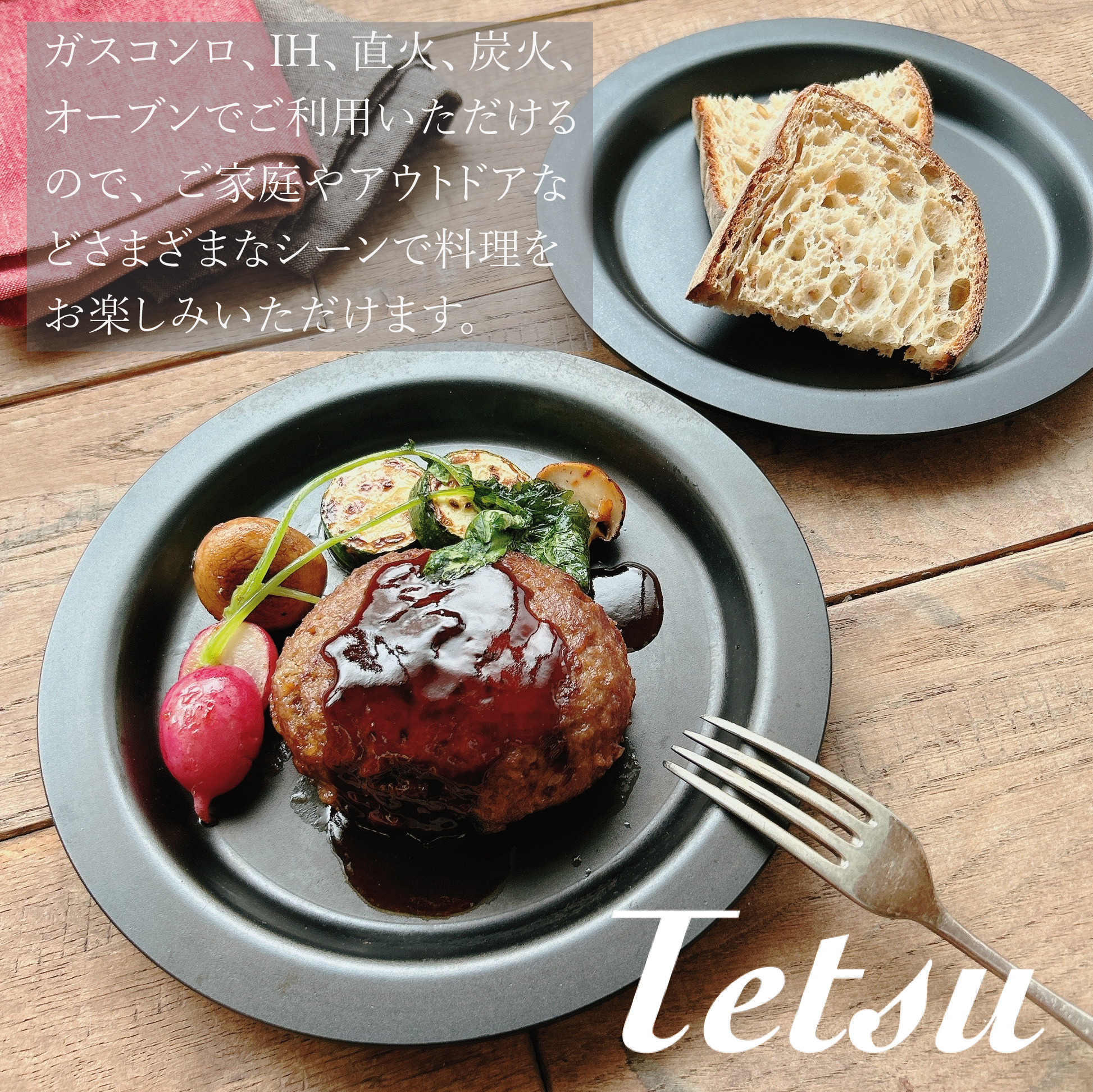 Tetsu Sara set Tetsu Sara set