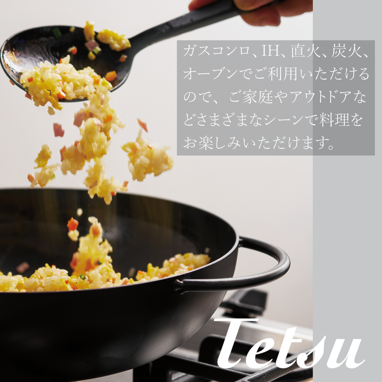 GSI Outdoors 中華鍋 Wok ウォック デットストック Review of GSI GSI Outdoors 中華鍋 Wok ウォック デットストック Review of GSI